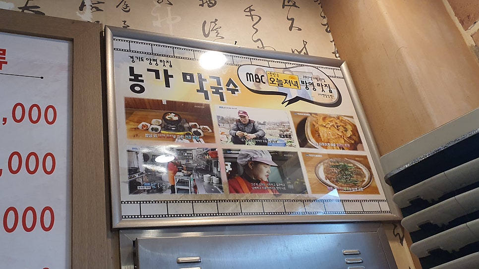 농가 사진 3