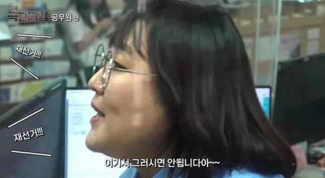 이수지, ‘재선거’ 외친 시민 '악성 민원인' 묘사 논란! 학력 나이 고향 프로필