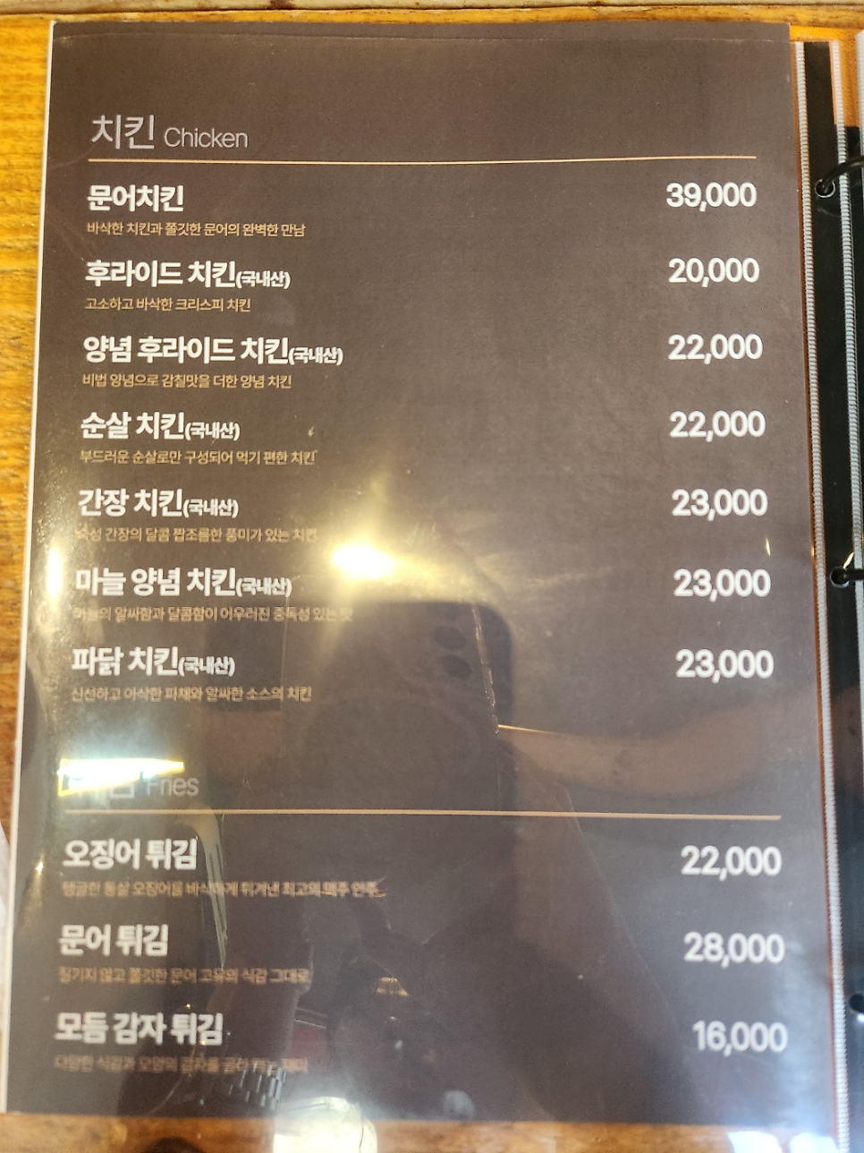 텐쿡 사진 3