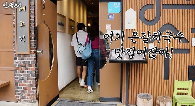 혁이네수산 사진 2