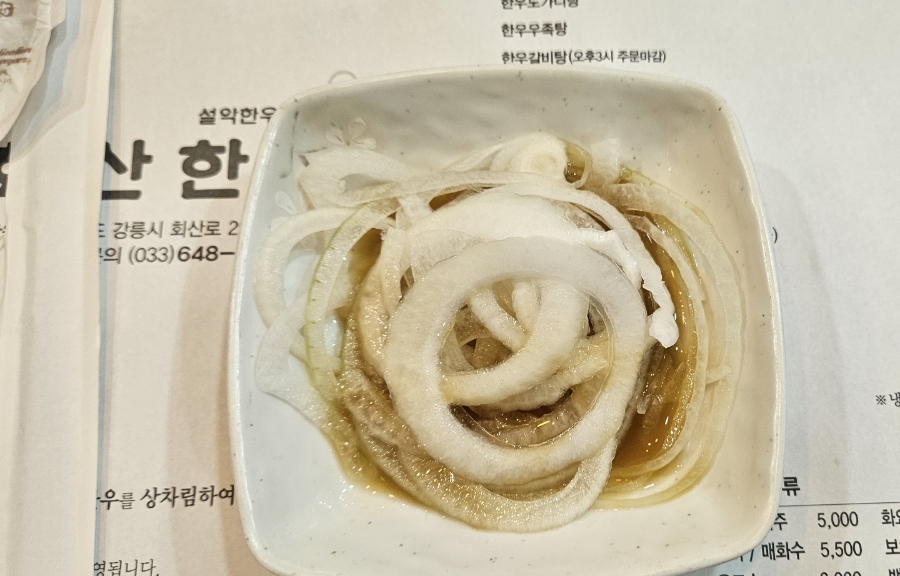 회산한우 사진 6