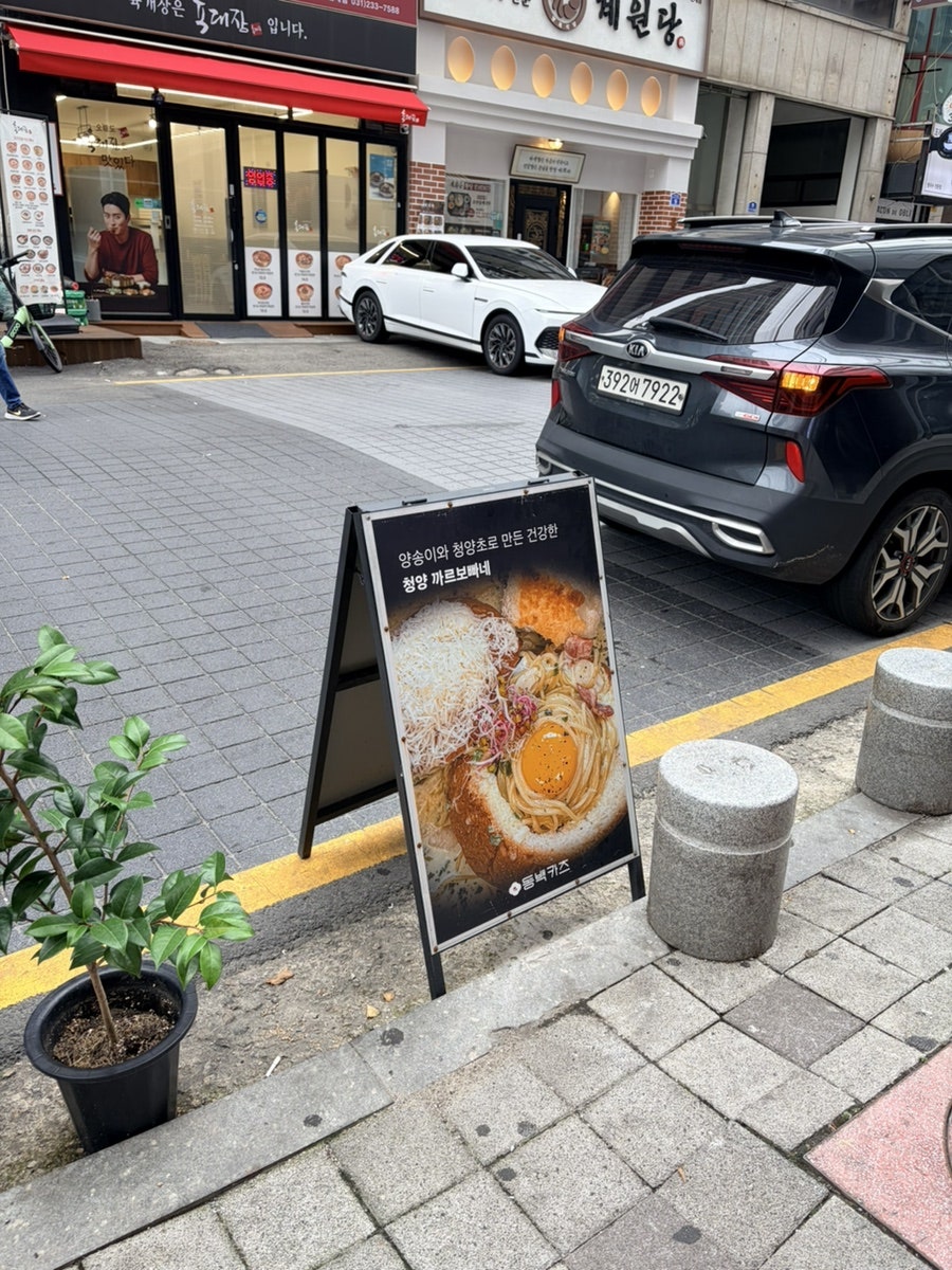 동백카츠 인계점 사진 5
