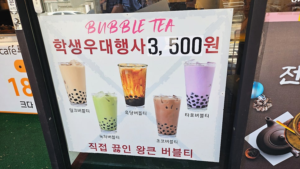 카페루앤비 방어점 사진 6