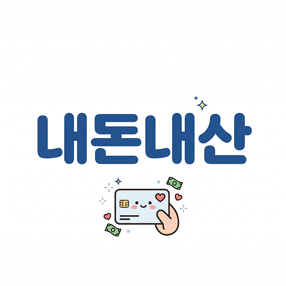꽃우물 식물원카페 사진 3