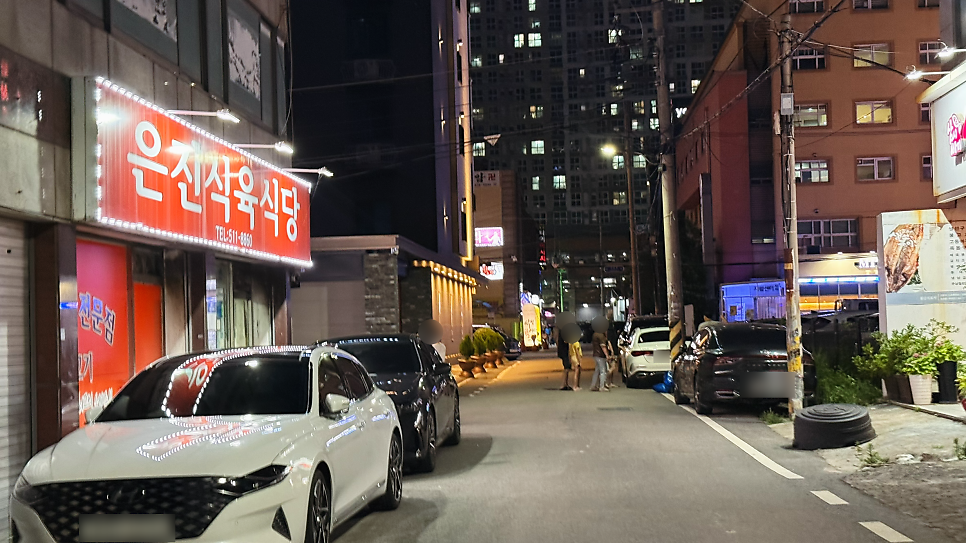 은진식육식당 사진 3