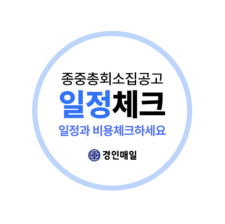 소집 사진 3