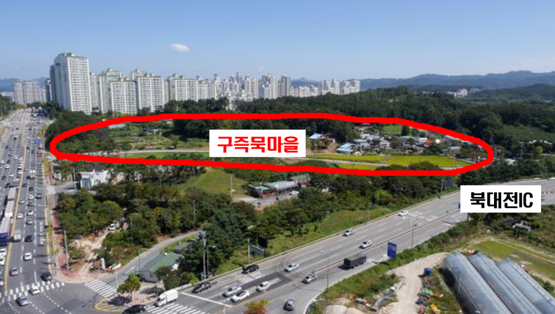 할머니묵집 사진 2