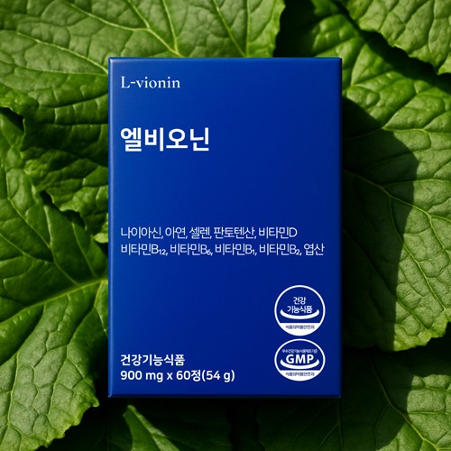 피로엔 이거 딱 하나-엘비오닌 L라이신 한 달 먹어본 솔직 후기 — 저녁마다 붓던 다리가