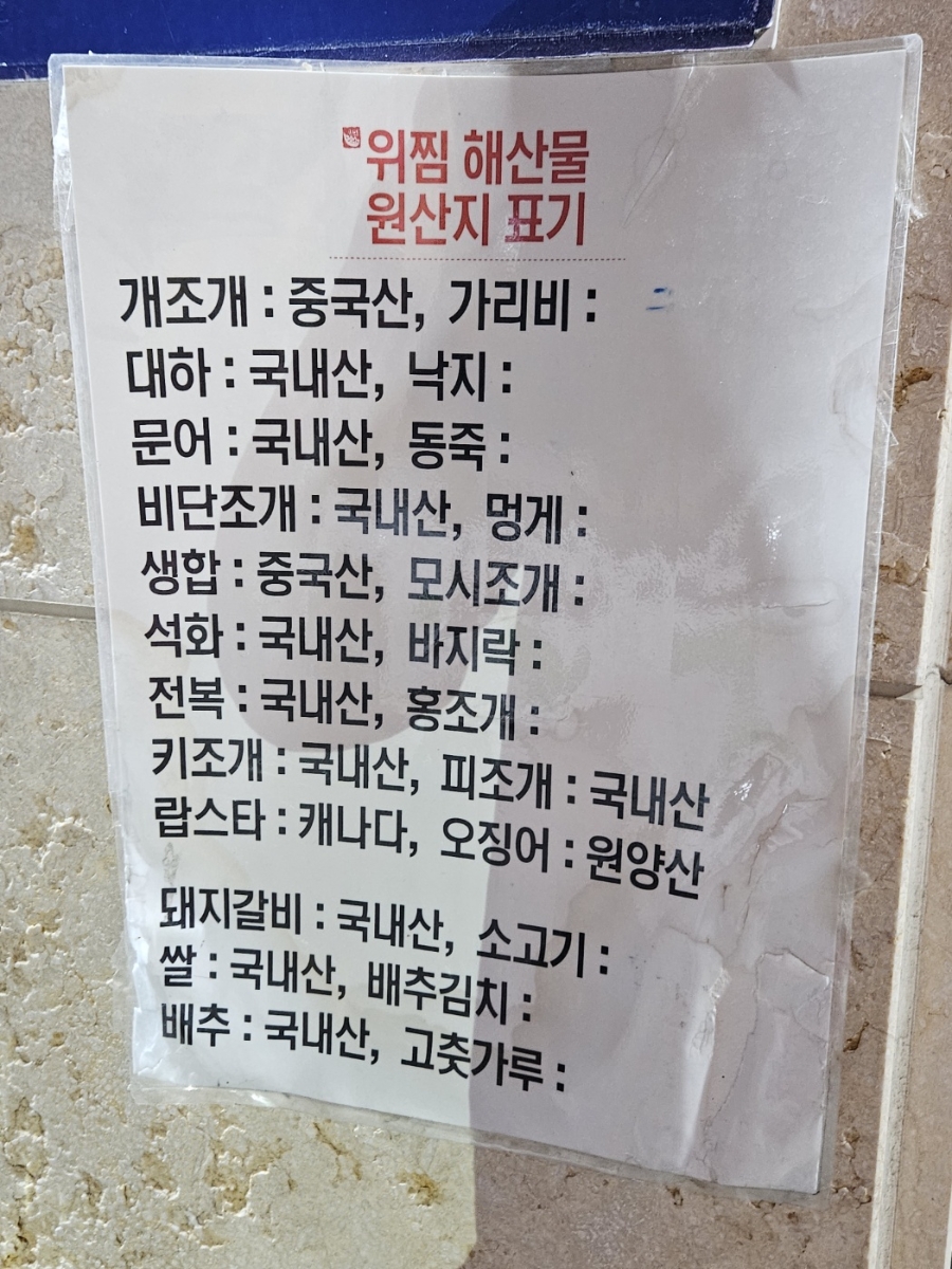 위찜 성성점 사진 6