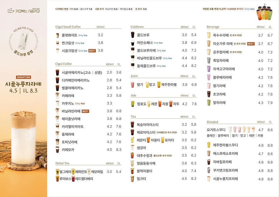 커피볶는시골커피 성서점 사진 3
