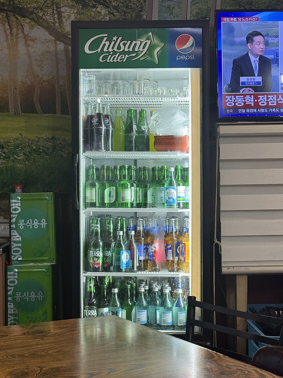 하모니치킨 새방촌점 사진 5
