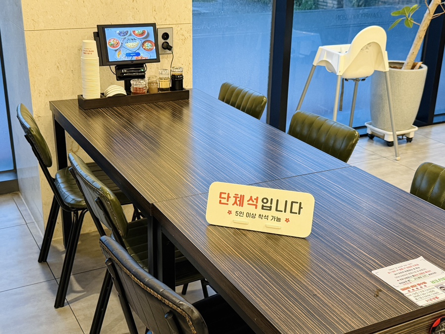짬뽕지존 덕계점 사진 5