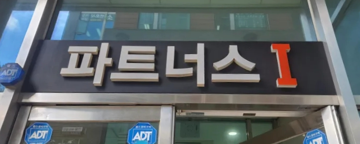 양대산맥 사진 2