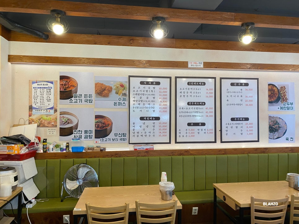 Jinseonsogogigukbap Byeolnaejeom photo 3