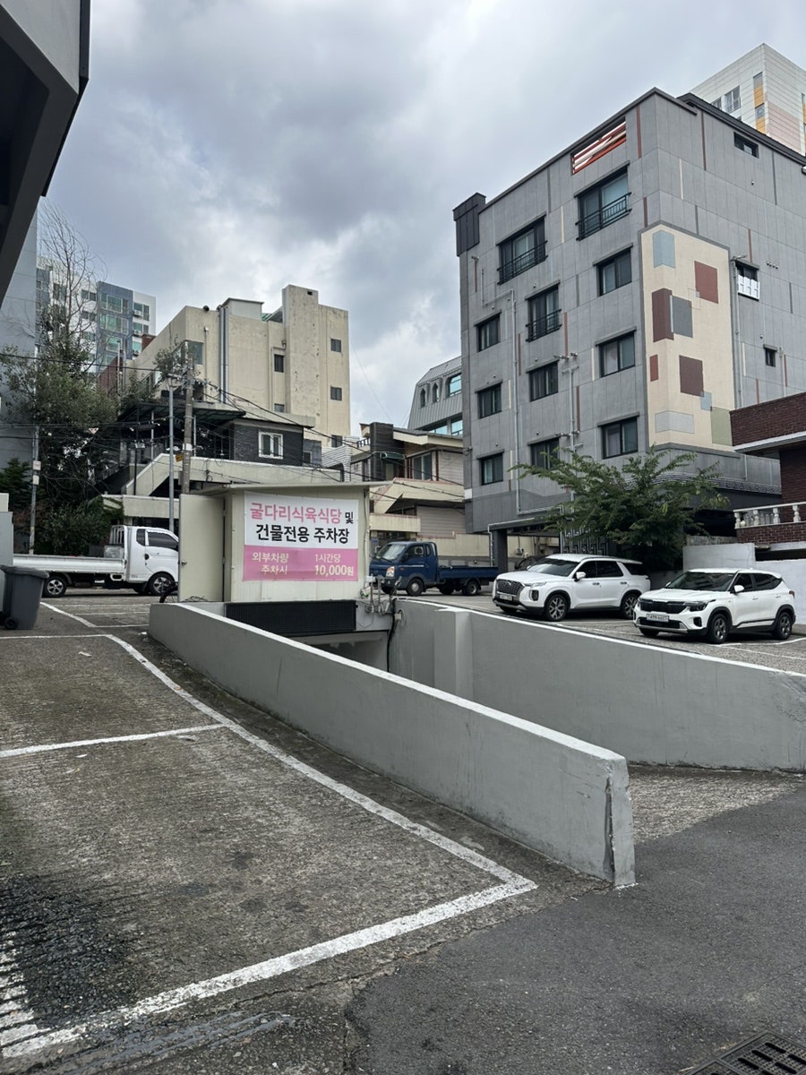 욱수골굴다리식육식당 서구청직영점 사진 3