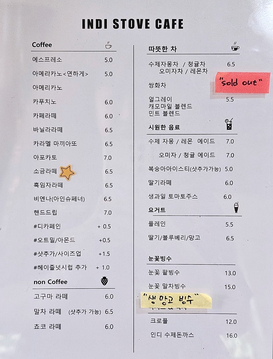 인디스토브카페 사진 6