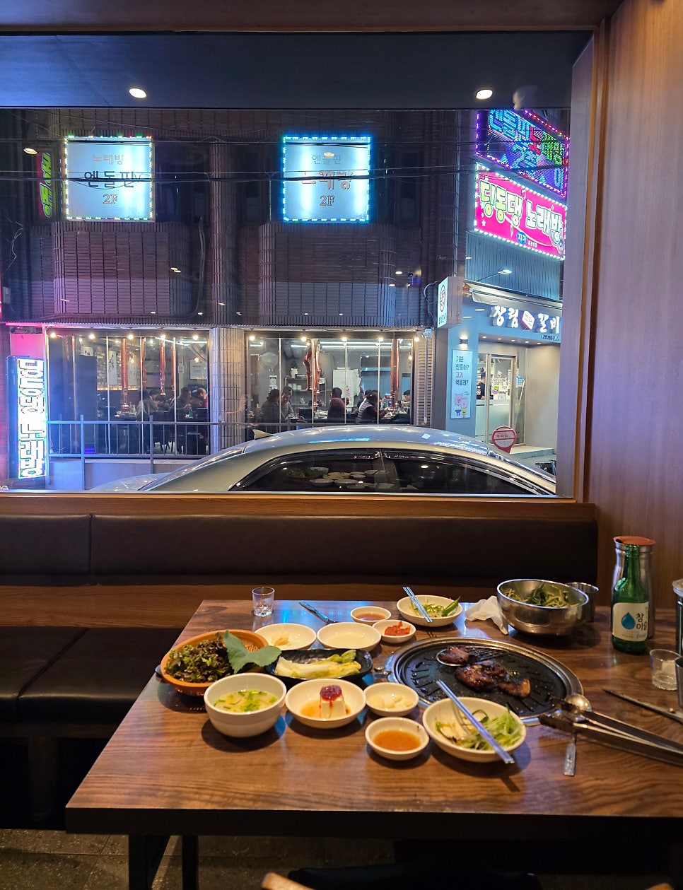산수갑산 사진 4