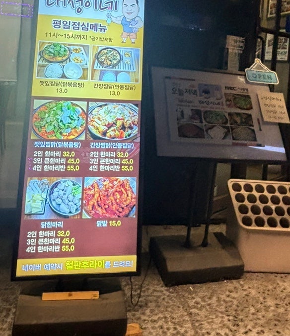 대성이네 사진 2