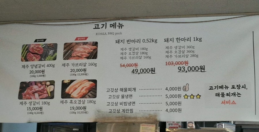 조약돌가든 사진 5