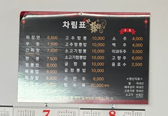 장현각 사진 3