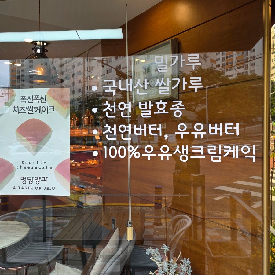 명당양과 본점 사진 5