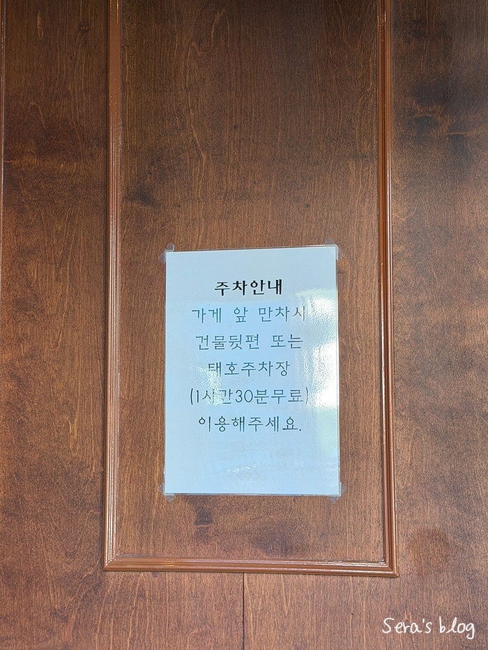 돈까스만드는남자 진월직영점 사진 4