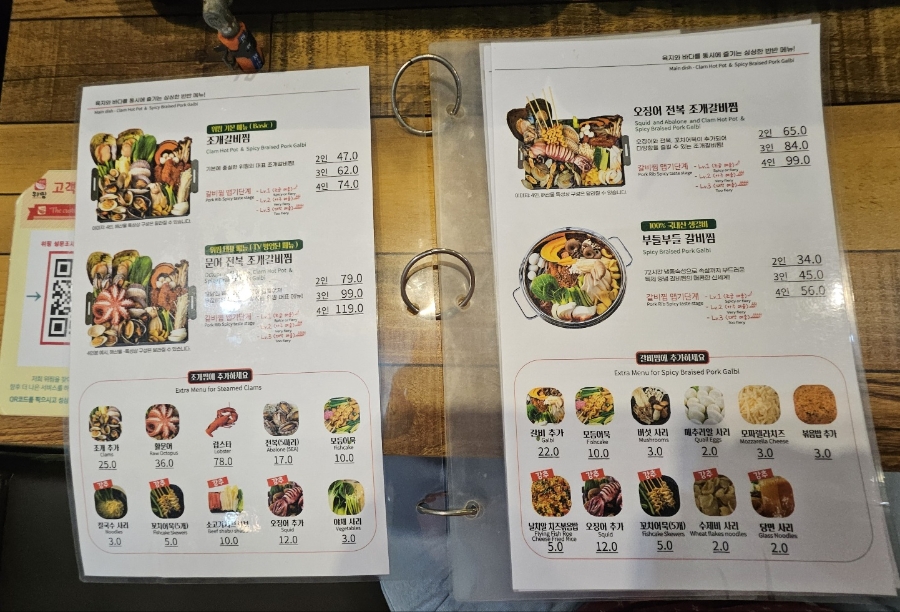 위찜 성성점 사진 3