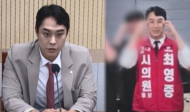 <b>최영중 시의원</b> 프로필 압수수색 제명 최신 상황