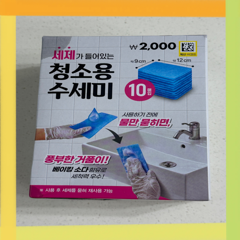 다이소 추천템 | 단돈 2천원으로 세면대, 수전 물때 박살 내는 베이킹소다가 함유된 '청소용 ....