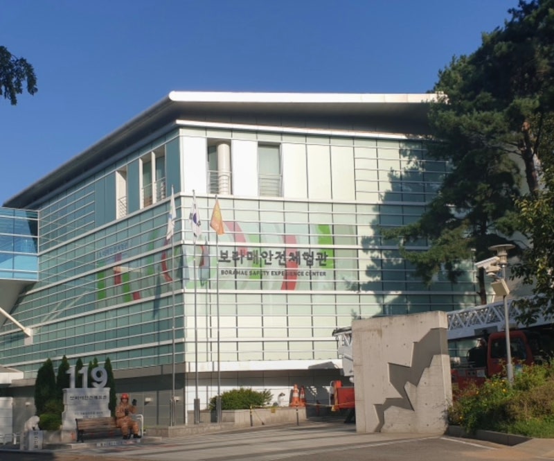 서울 아이와 가볼만한곳 보라매안전체험관, 33개월부터 초등학생 방학 체험까지