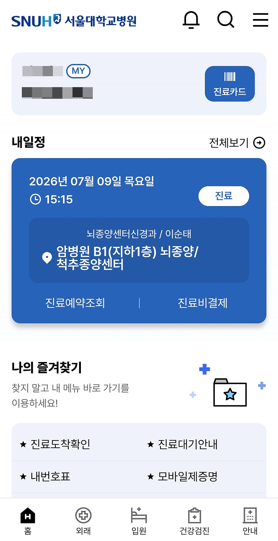 소반 사진 1