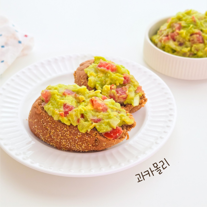 아보카도 요리 과카몰리 토마토 샐러드 샌드위치 만들기