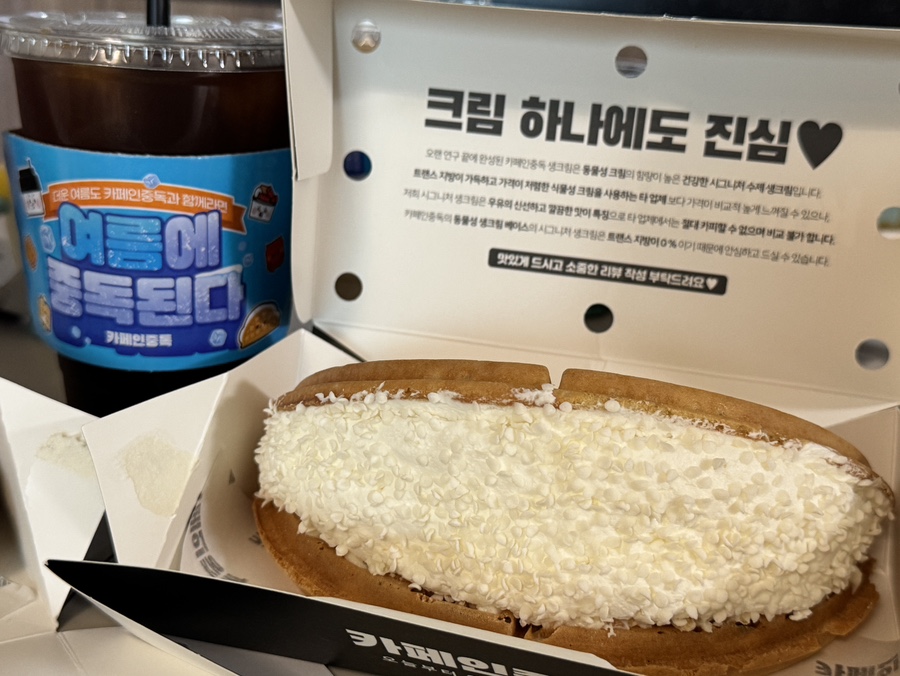 카페인중독 원주중앙점 사진 4