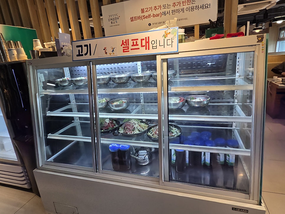 민속친한우불고기 사진 4