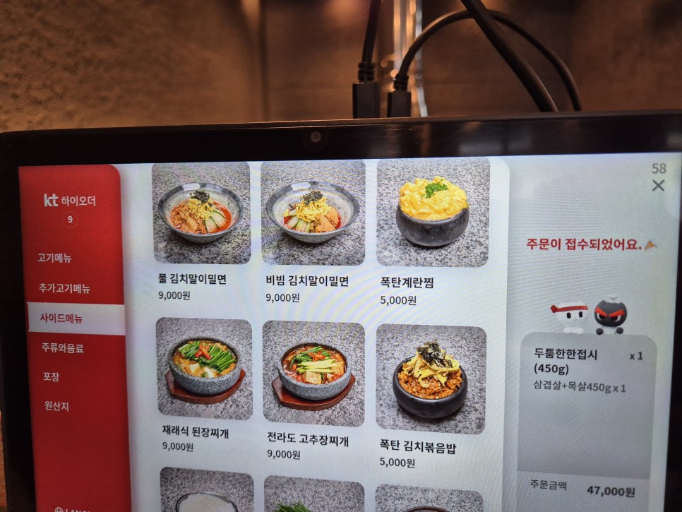 보성숯불가든 사진 3