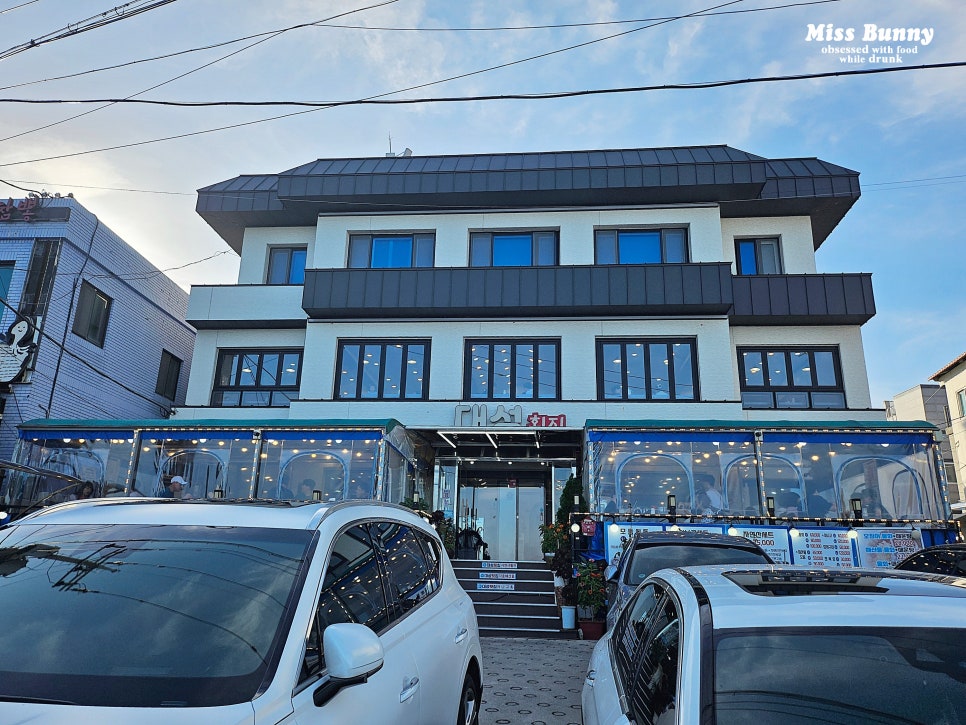 대성장횟집 사진 4