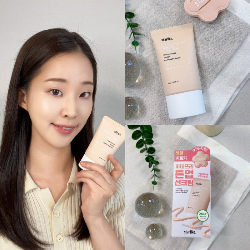 [review] 올리브영 선크림 추천 | 스타라이크 파데프리 톤업 선크림으로 여름 베이스 가볍게