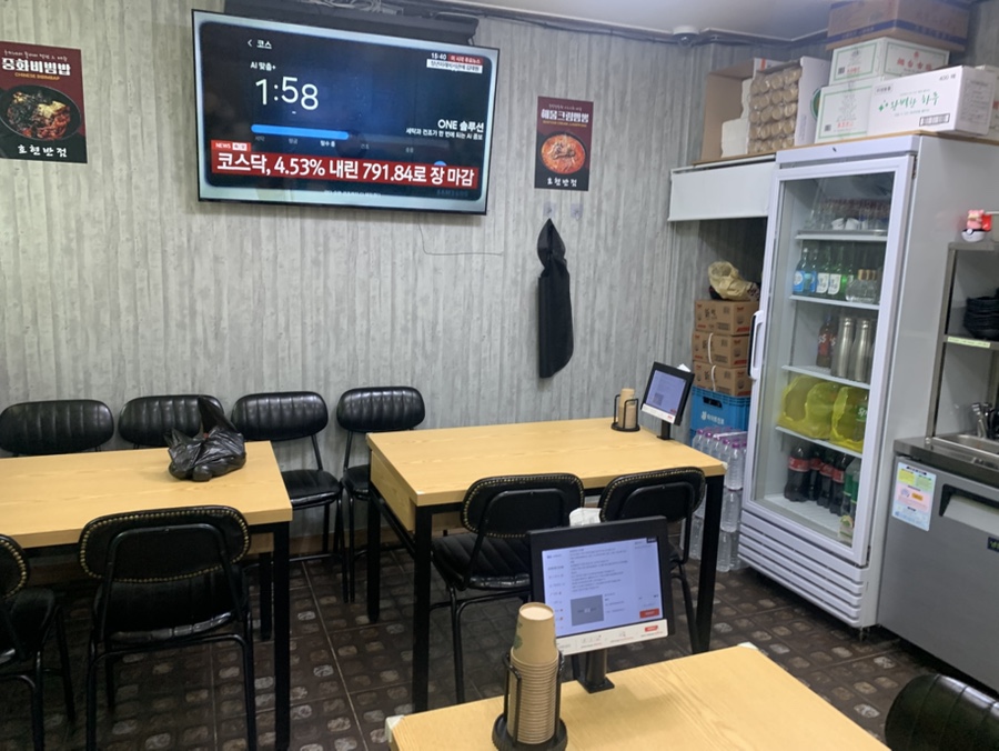 호현반점 사진 3