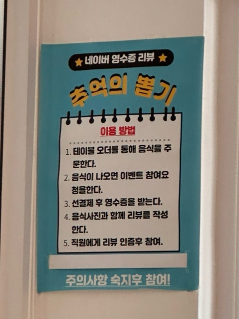 스시묵 사진 4