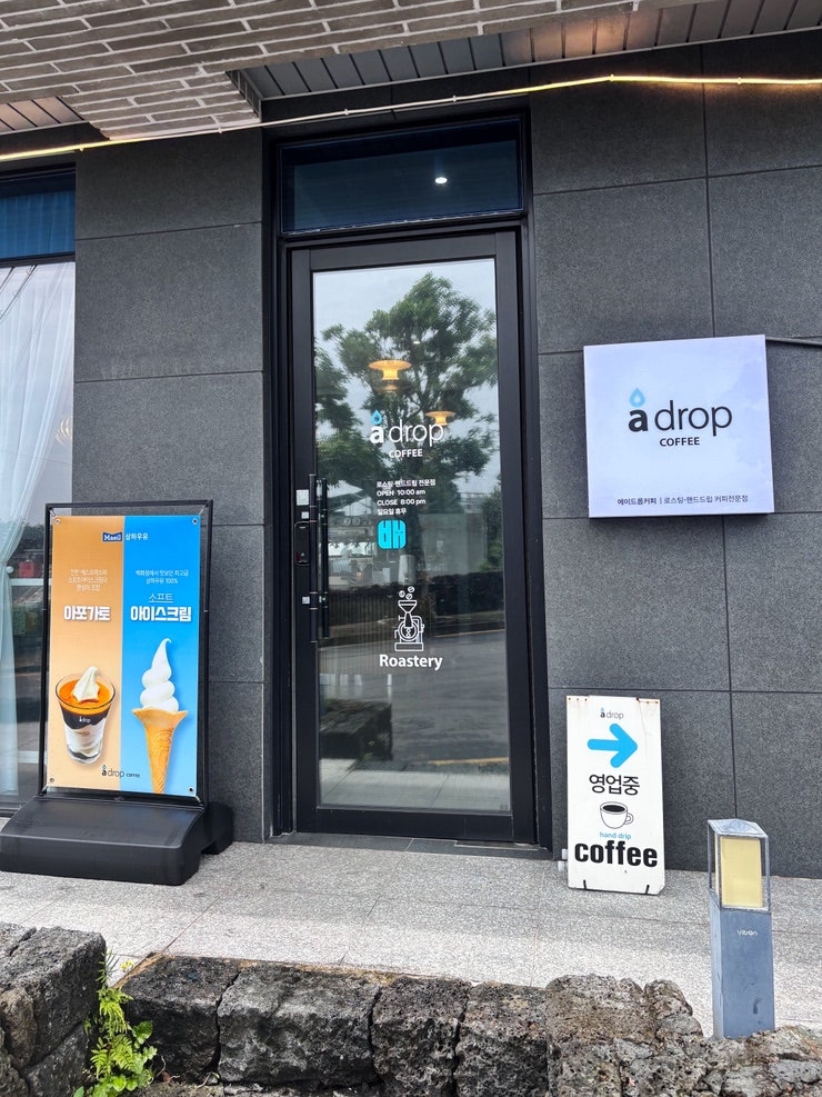 에이드롭커피 사진 4