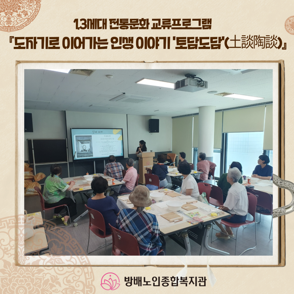 토담 사진 1