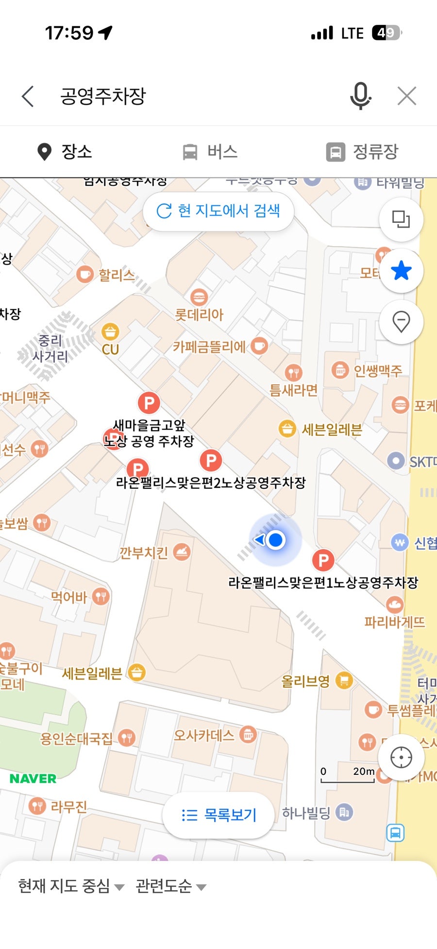 연랑 사진 5