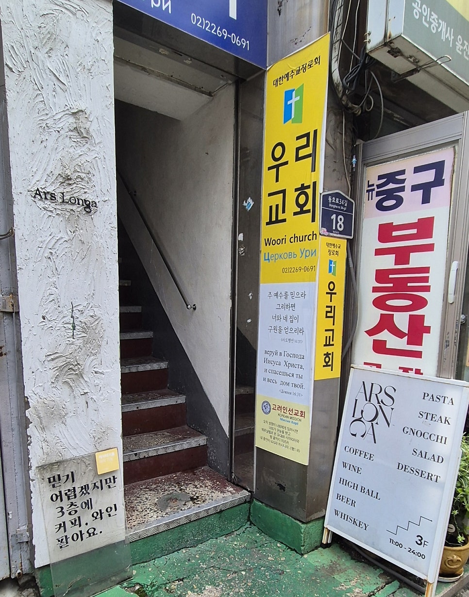 아스론가 사진 4