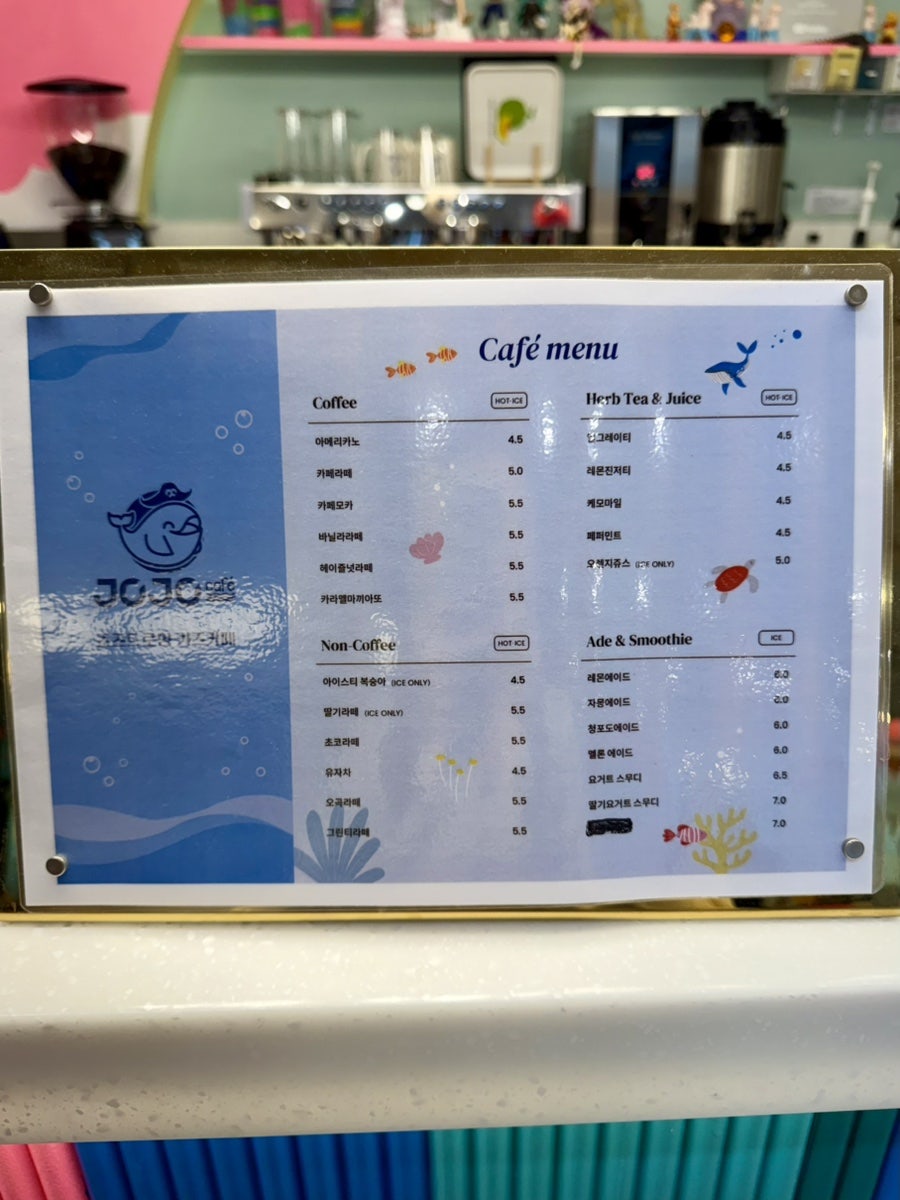 조조드로잉 사진 6