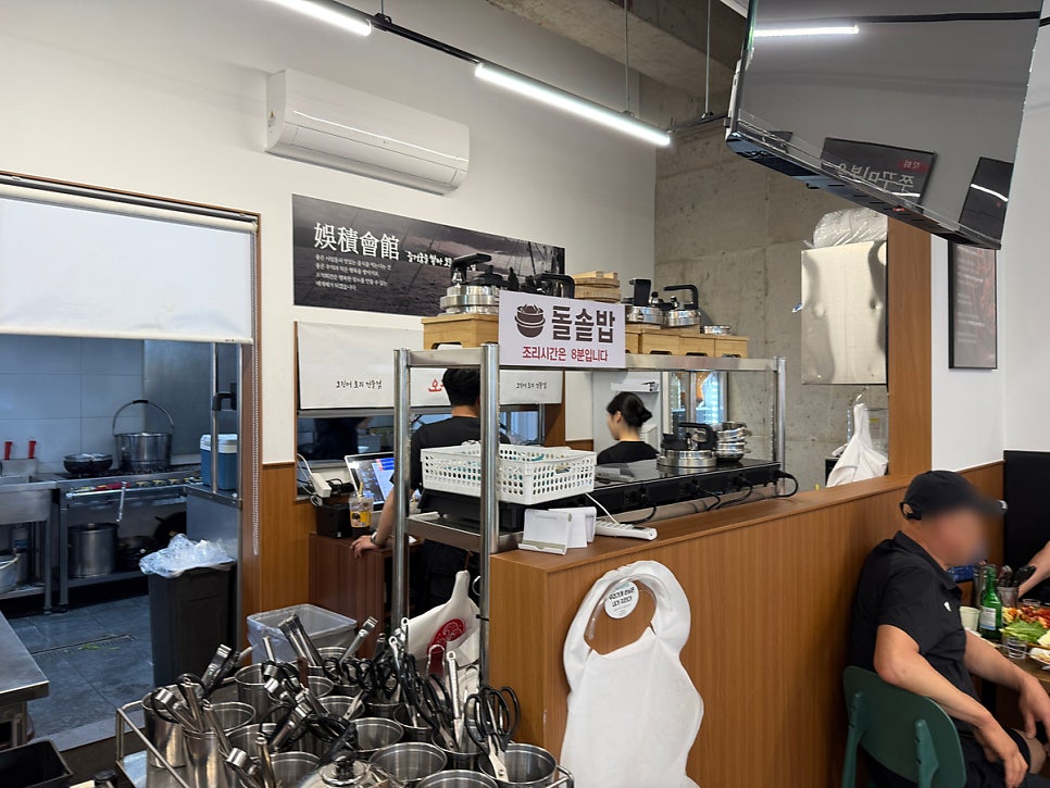 오적회관 일광점 사진 6