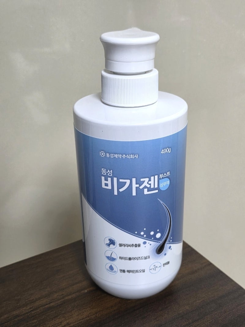 두피가려울 때 샴푸 추천 제약사에서 만든 비가젠 비듬케어샴푸