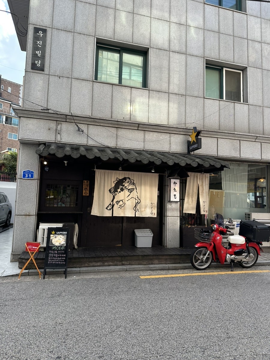 카에루 사진 3