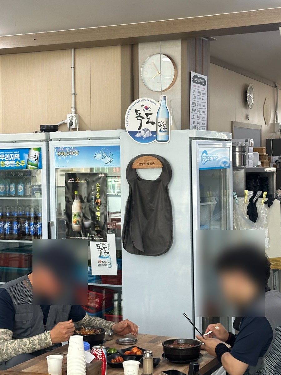 제주산방산해장국 사진 6