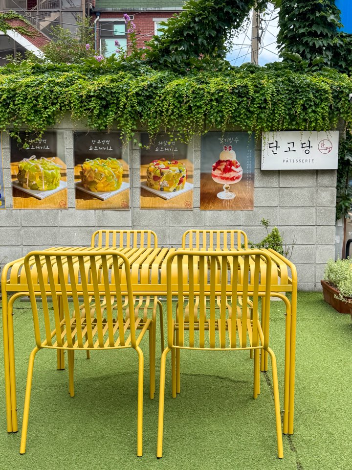 단고당 사진 3