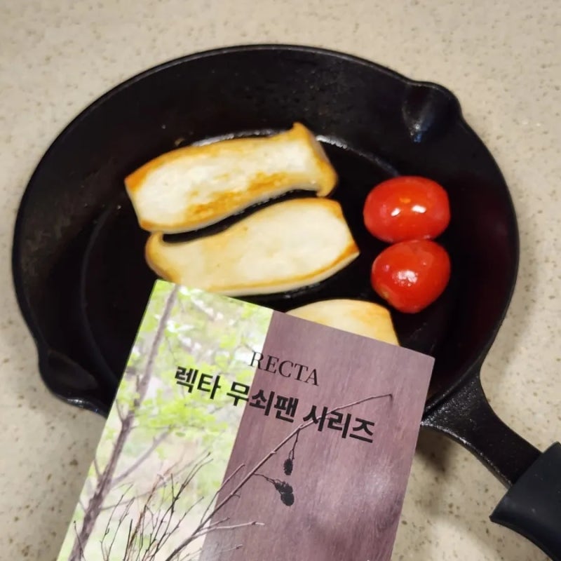 미니주물팬 요리가 맛있어지는 렉타무쇠팬